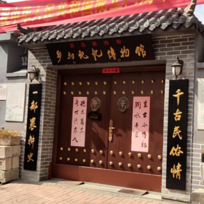 The Palace Museum