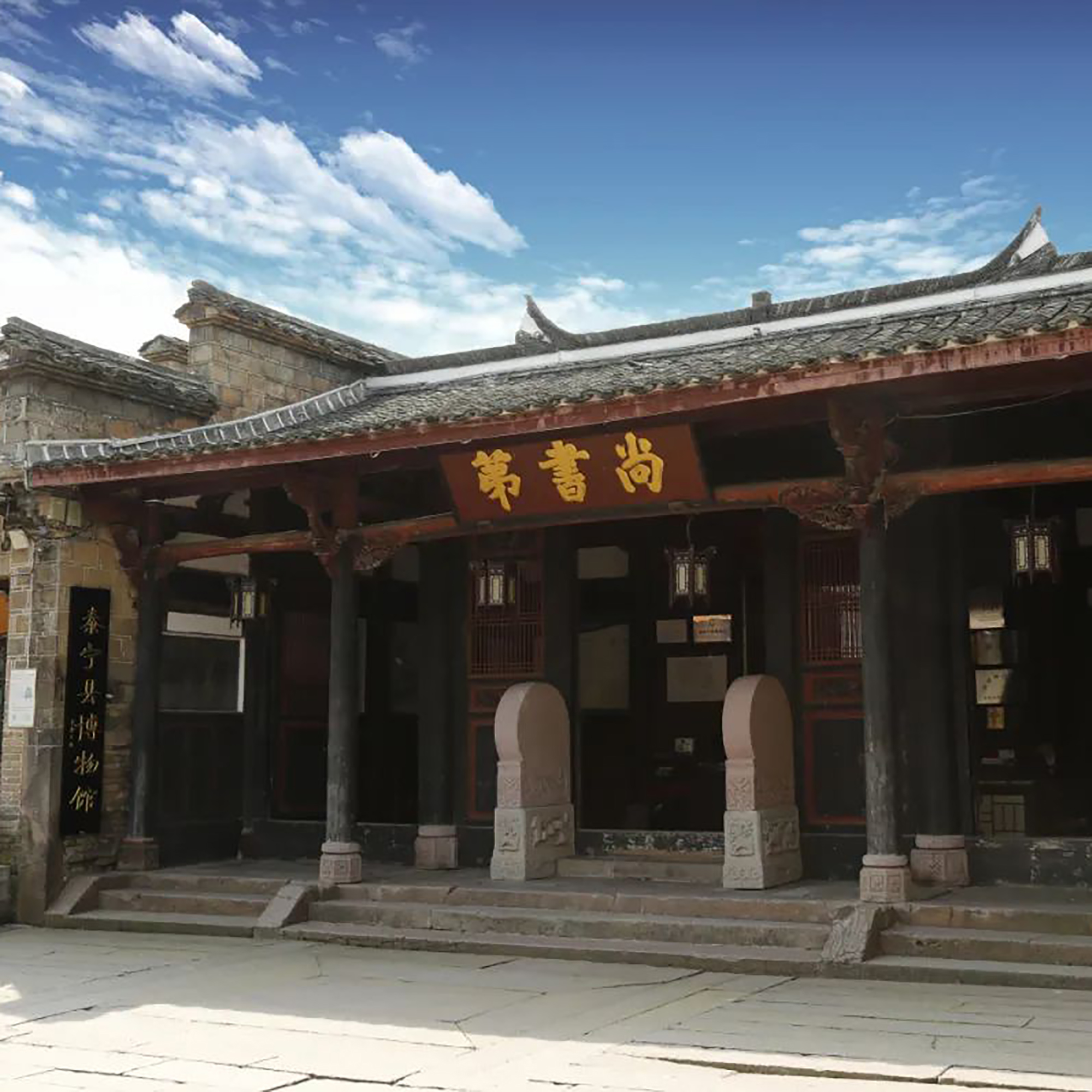 The Palace Museum