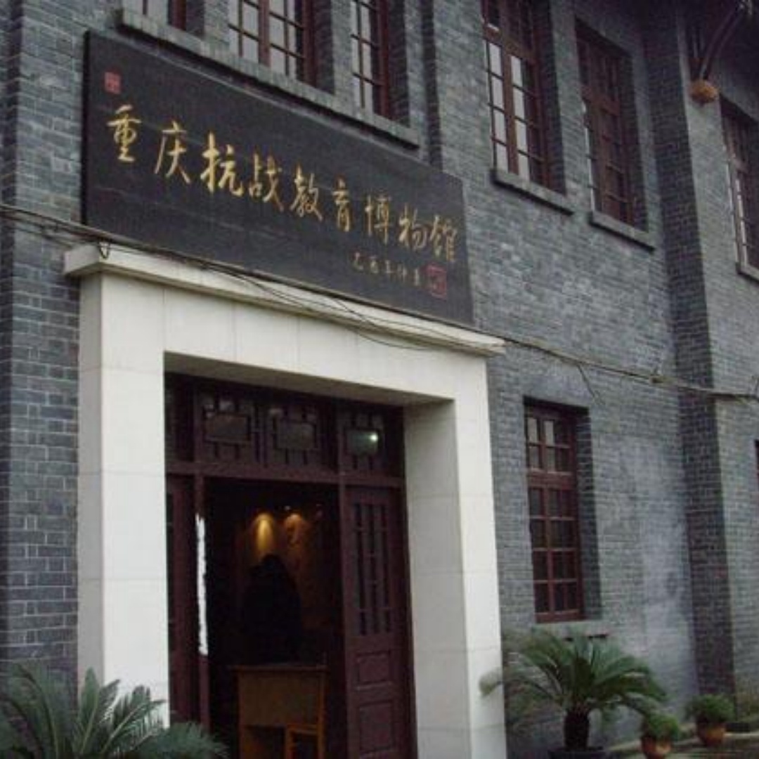 The Palace Museum
