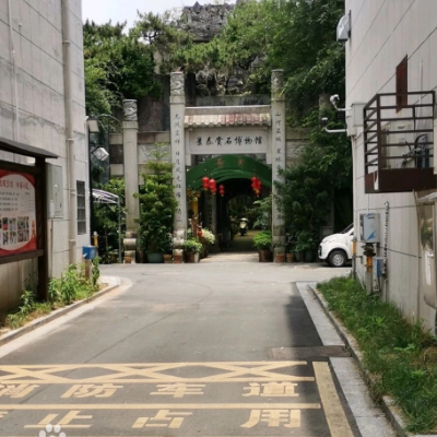 The Palace Museum