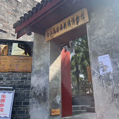 The Palace Museum