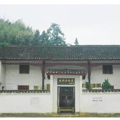 The Palace Museum