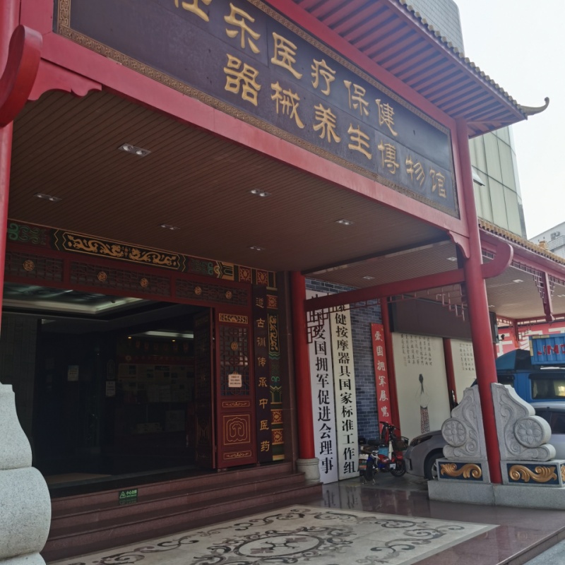 The Palace Museum