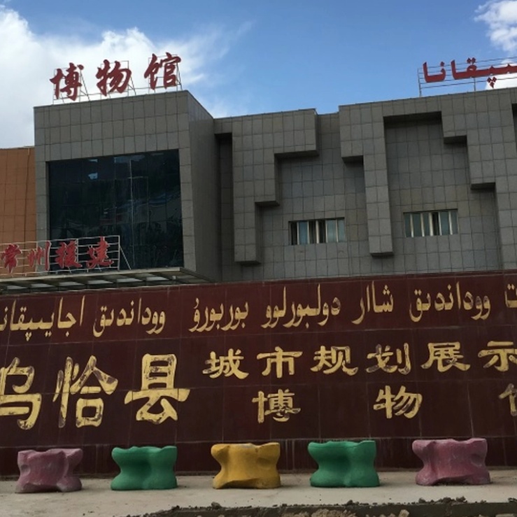 The Palace Museum