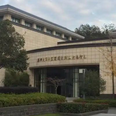 The Palace Museum