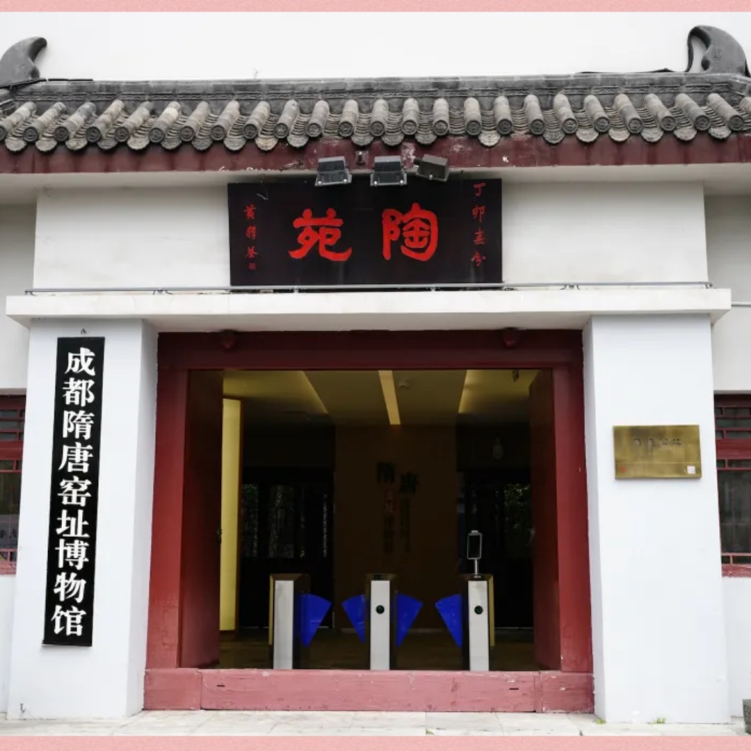 The Palace Museum