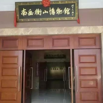 The Palace Museum