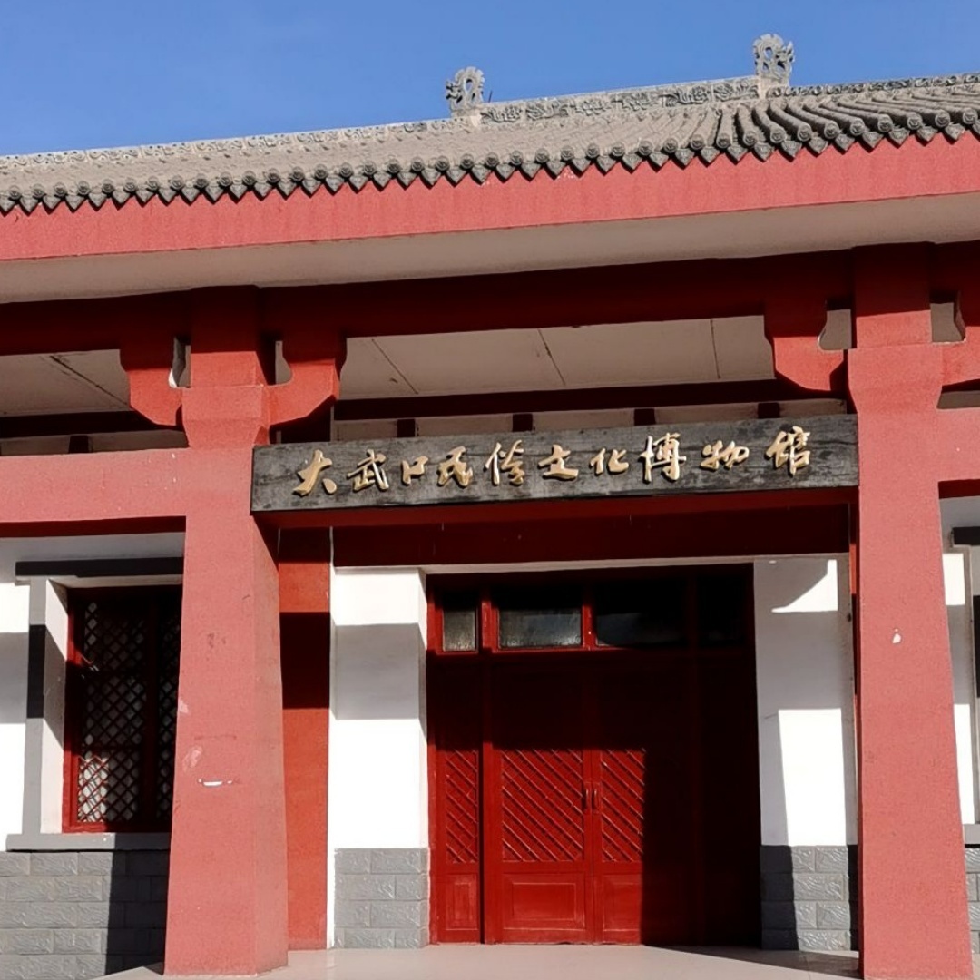 The Palace Museum