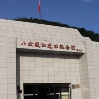 The Palace Museum