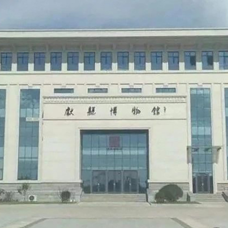 The Palace Museum