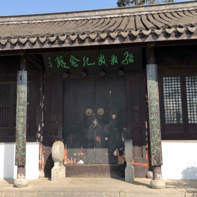 The Palace Museum