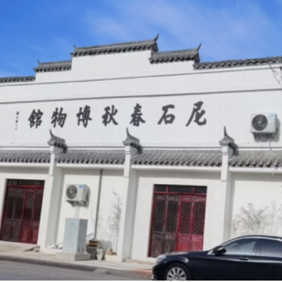 The Palace Museum