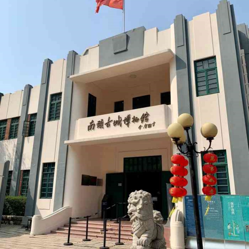 The Palace Museum