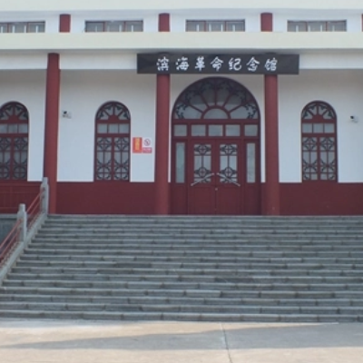 The Palace Museum