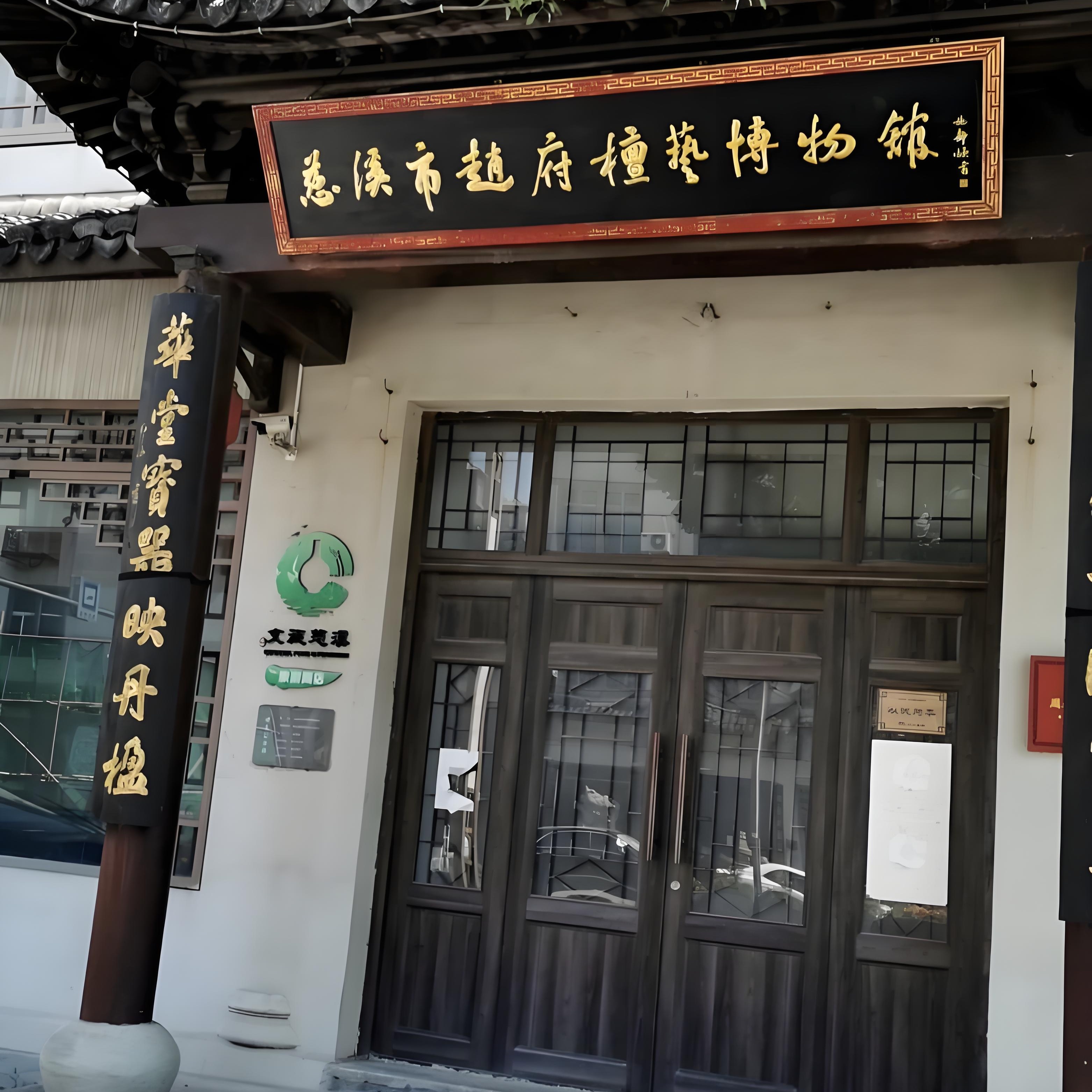 The Palace Museum