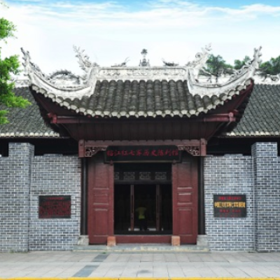 The Palace Museum