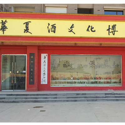 The Palace Museum