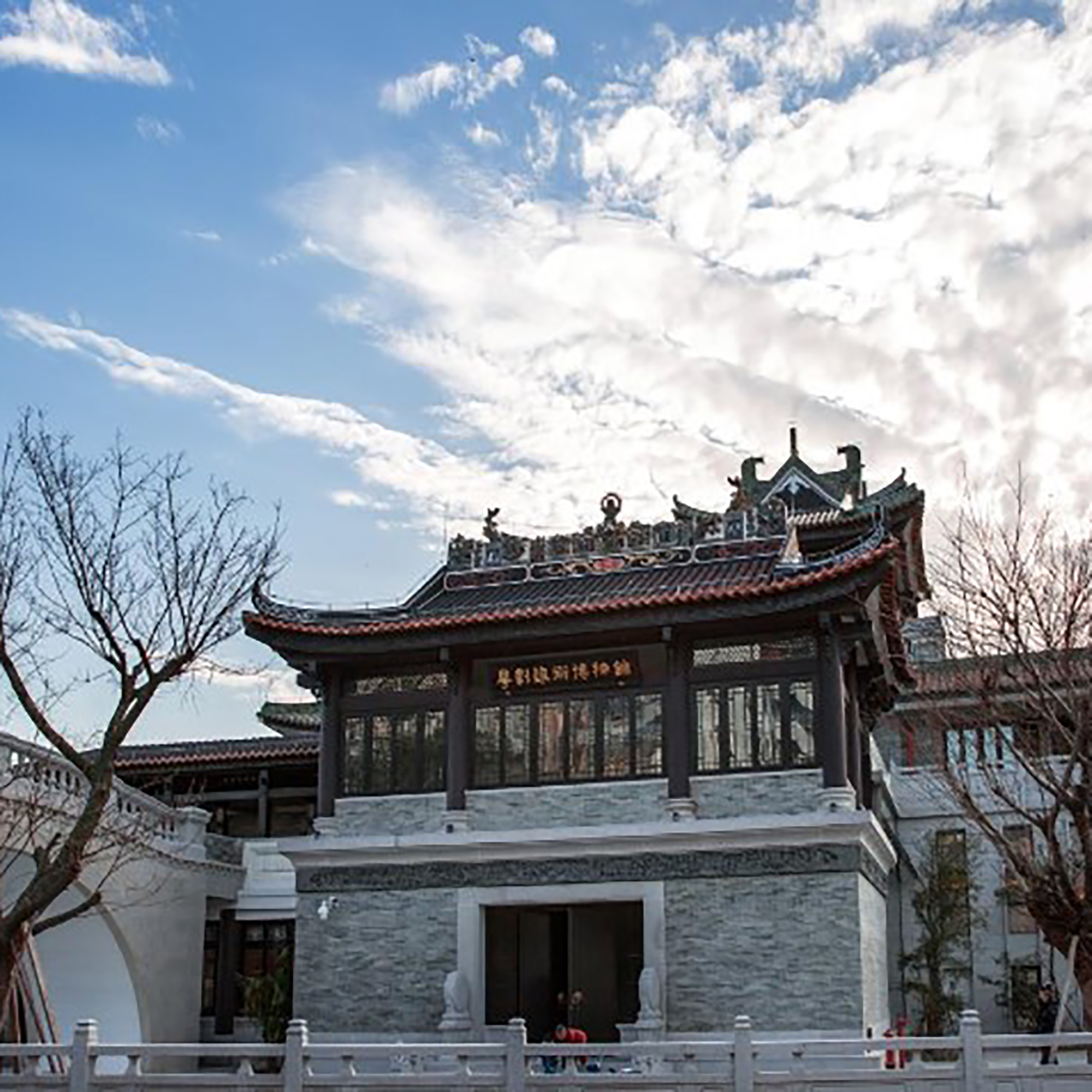 The Palace Museum