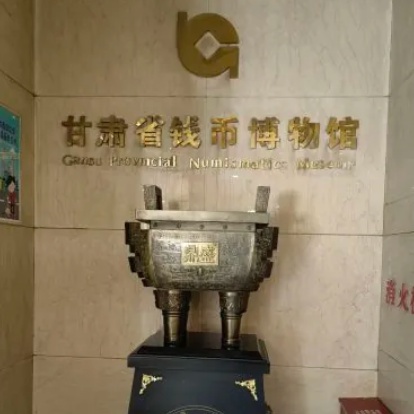 The Palace Museum
