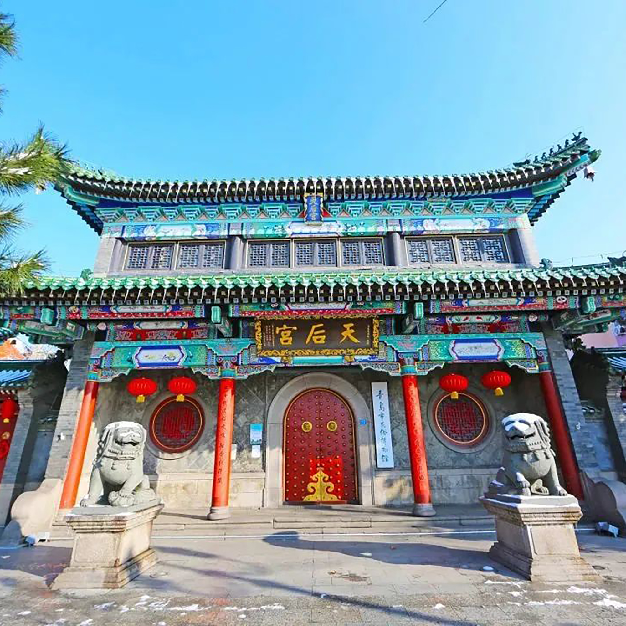 The Palace Museum