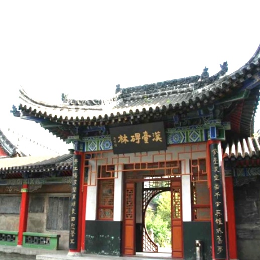 The Palace Museum