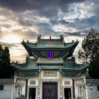 The Palace Museum