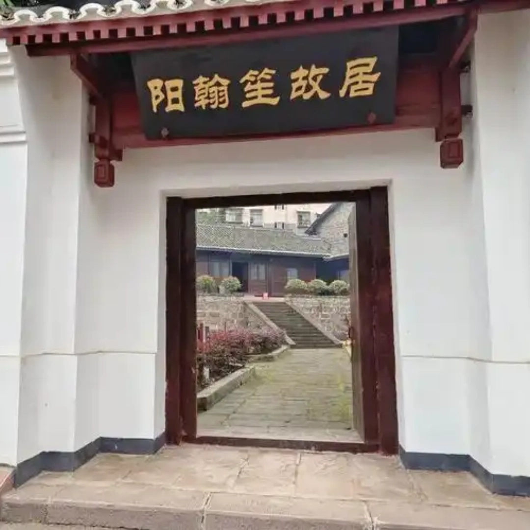 The Palace Museum