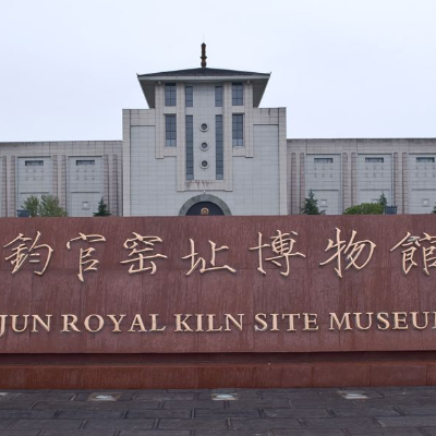 The Palace Museum