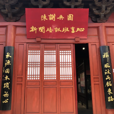 The Palace Museum