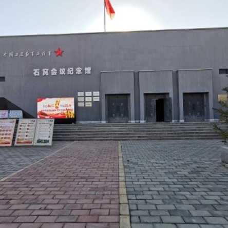 The Palace Museum