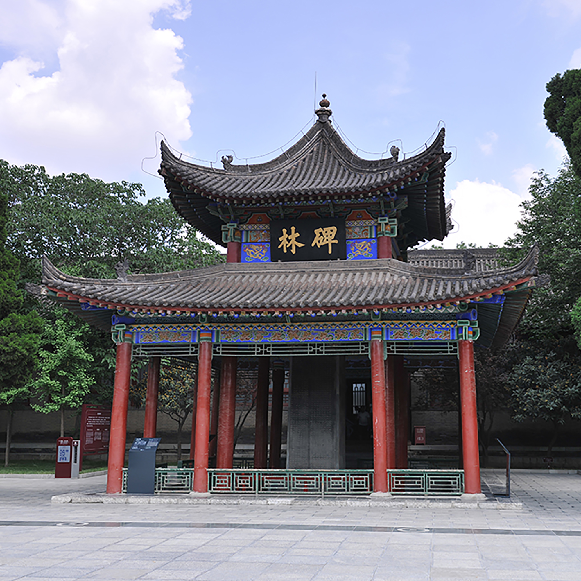 The Palace Museum