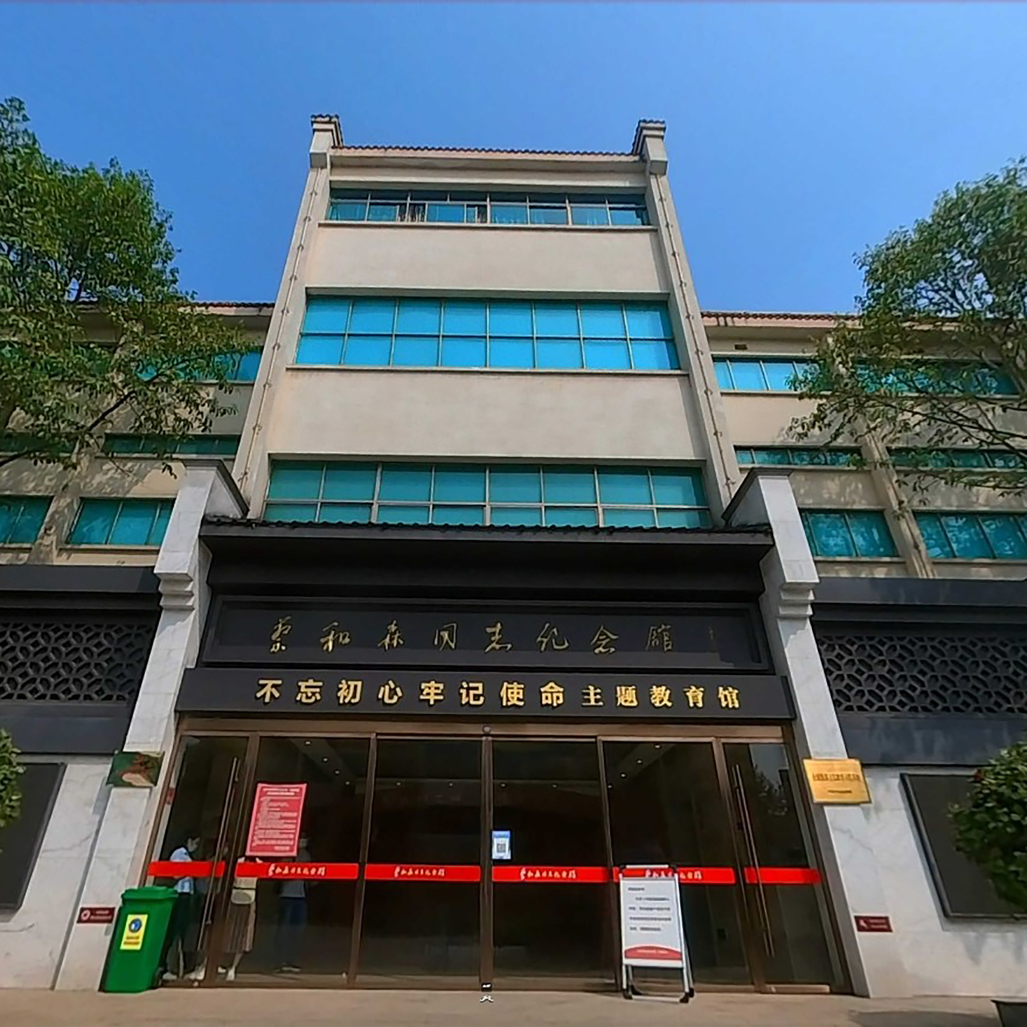 The Palace Museum