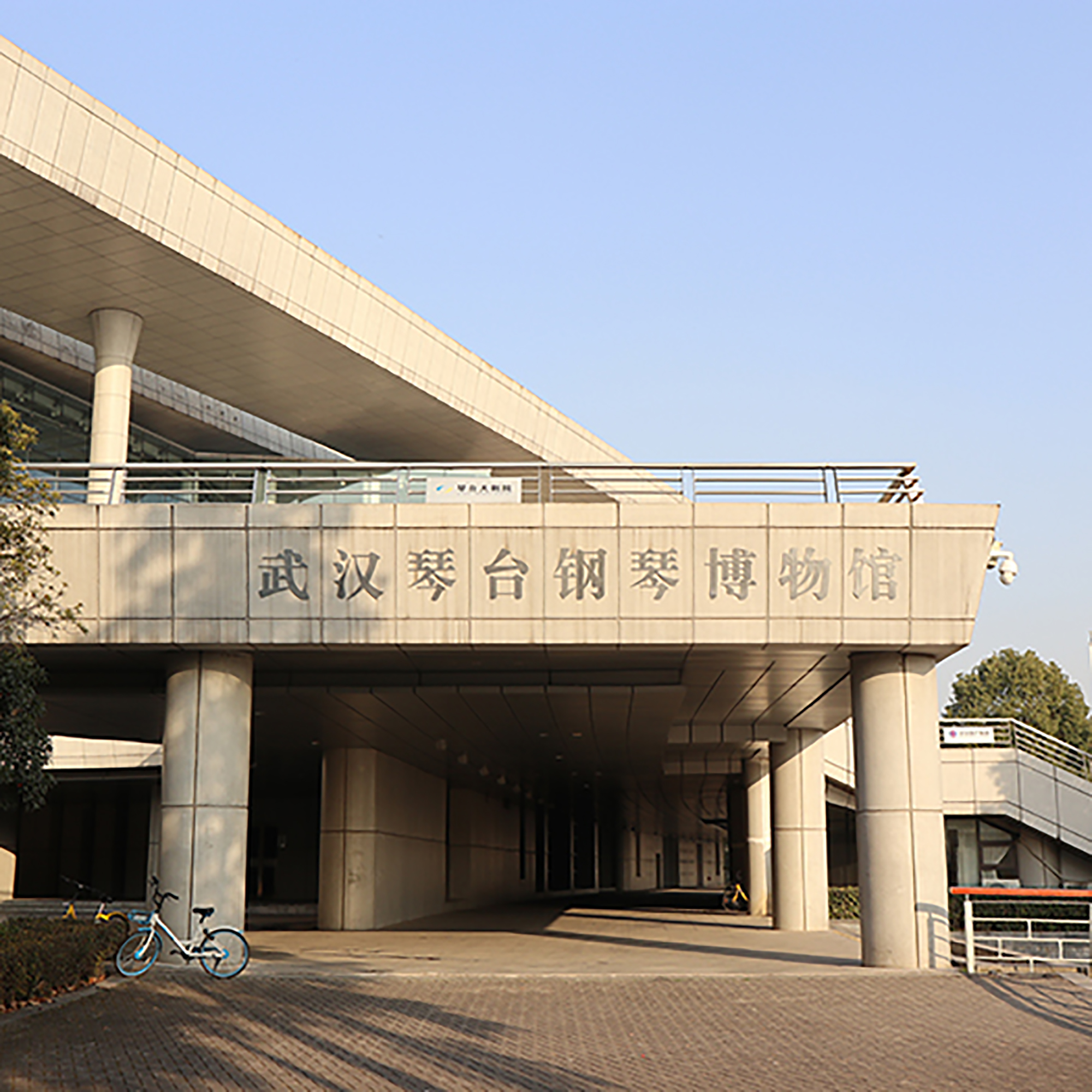 The Palace Museum