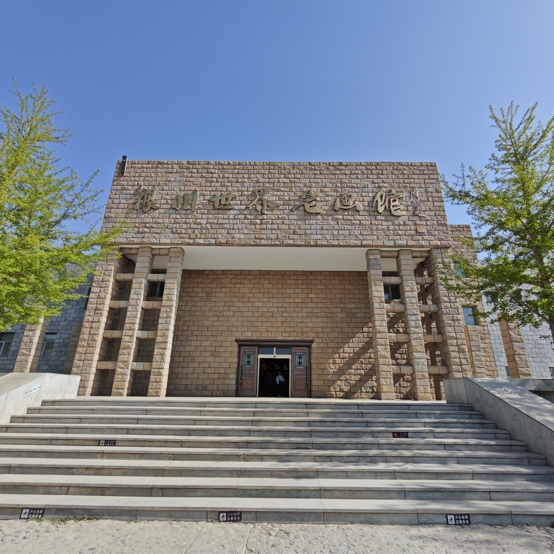 The Palace Museum