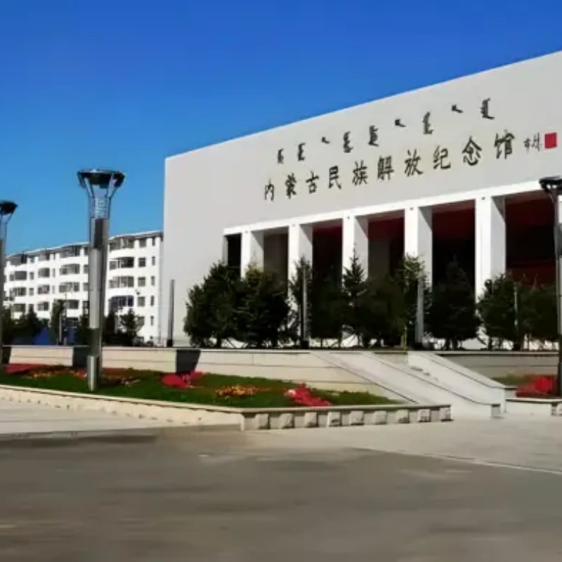 The Palace Museum