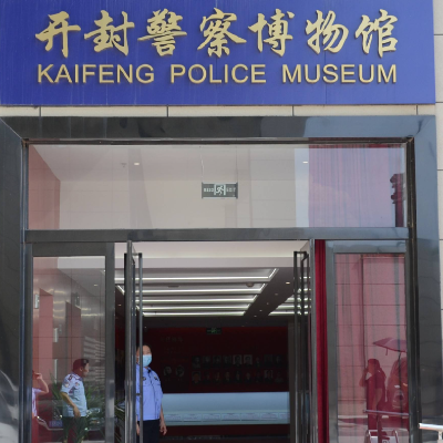 The Palace Museum
