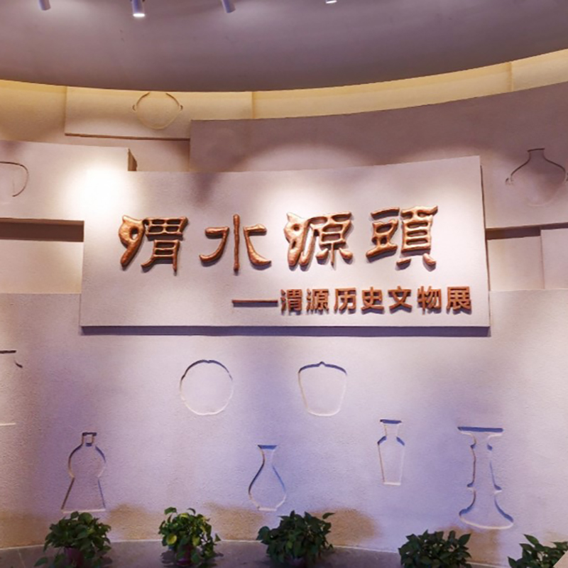 The Palace Museum