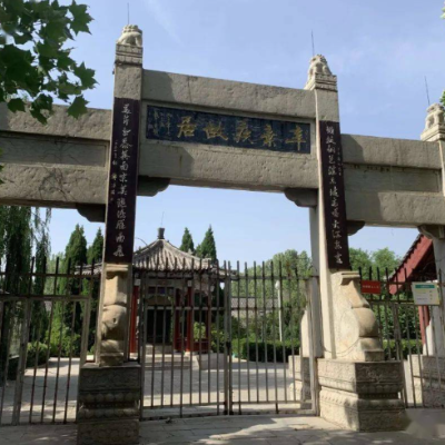 The Palace Museum