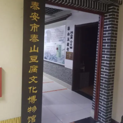 The Palace Museum
