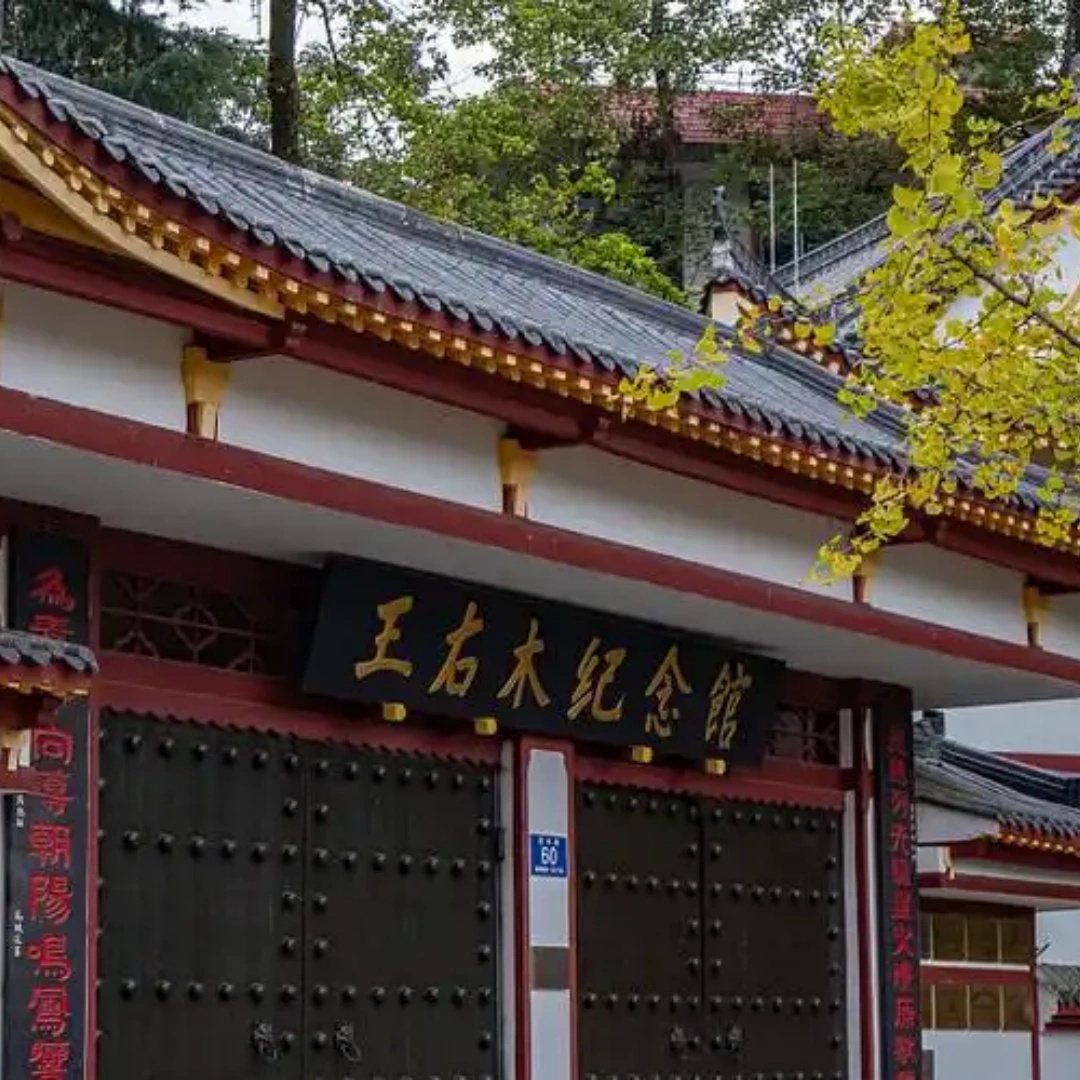 The Palace Museum