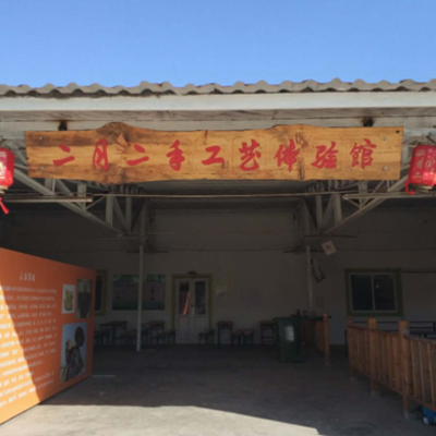 The Palace Museum