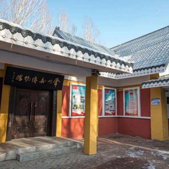 The Palace Museum