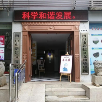 The Palace Museum