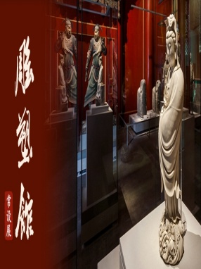 Exhibition Image