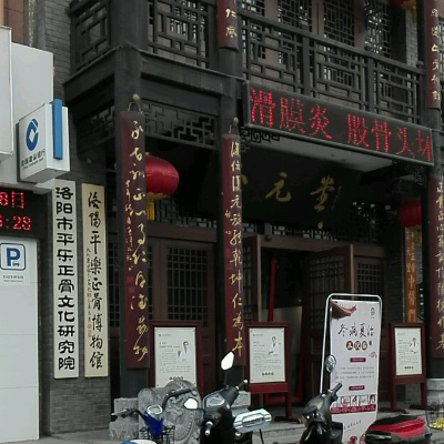 The Palace Museum