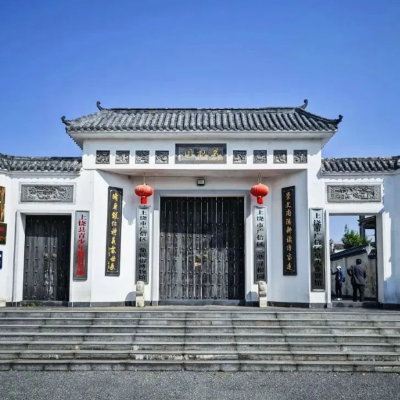 The Palace Museum