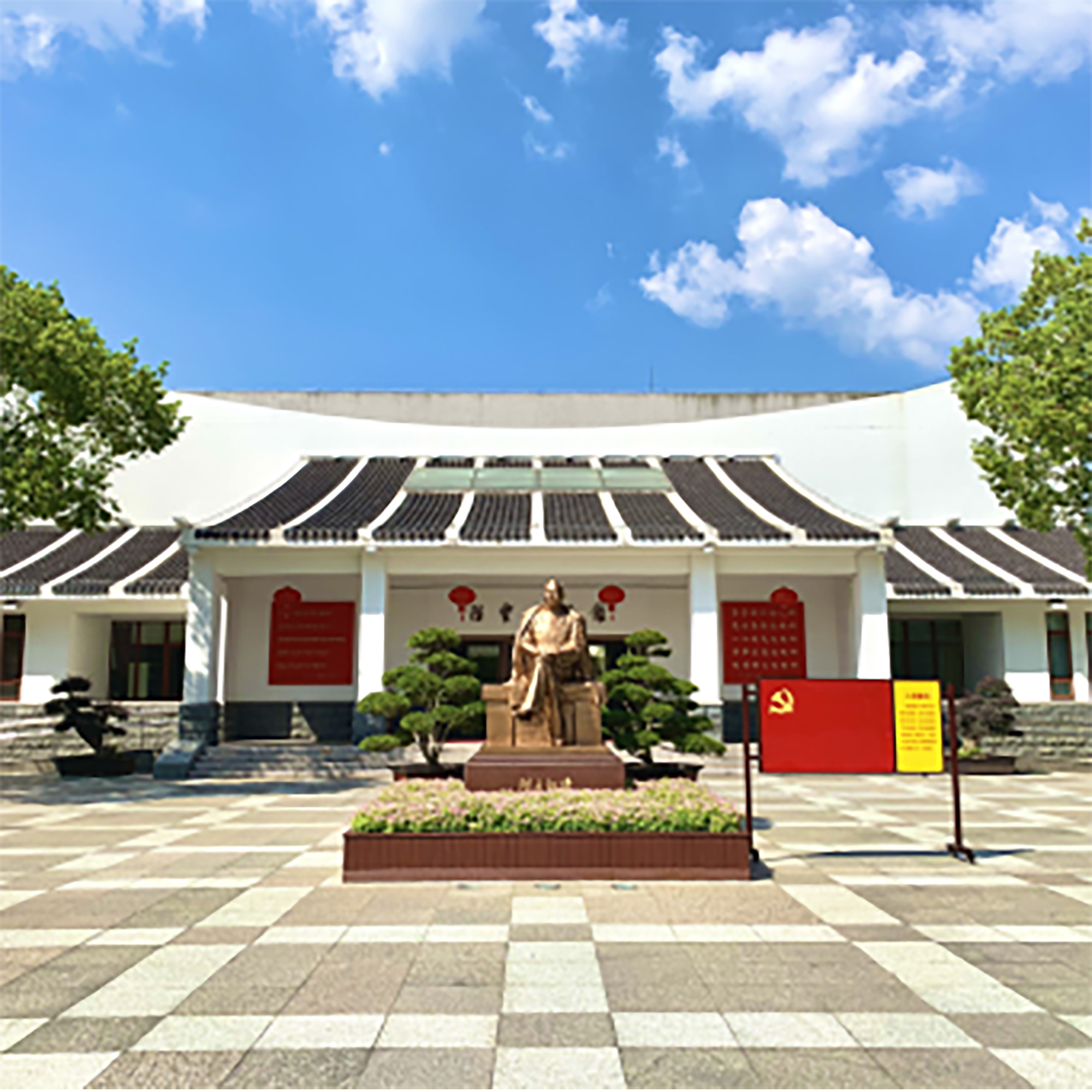 The Palace Museum