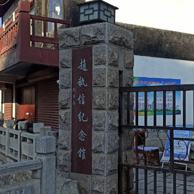 The Palace Museum