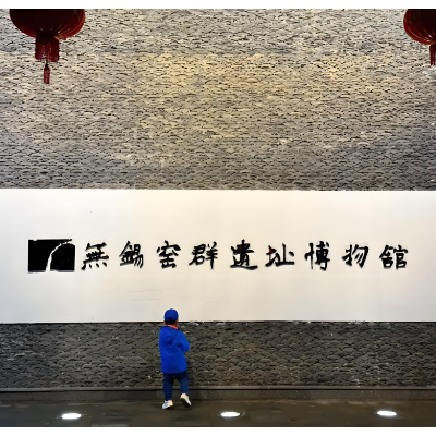 The Palace Museum