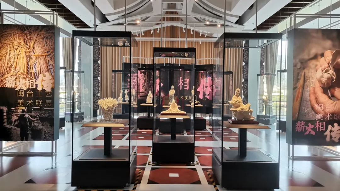 薪火相传——闽台工艺美术联展
